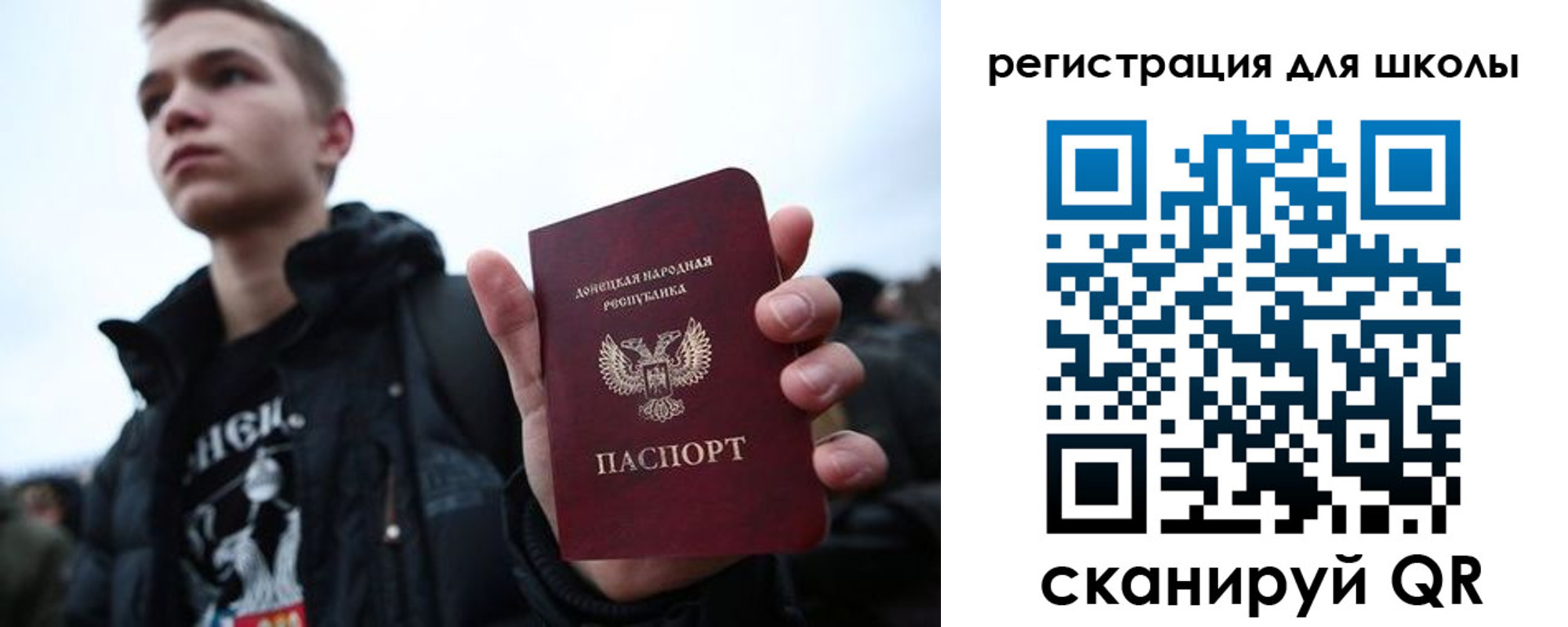 прописка поиск в Таганроге
