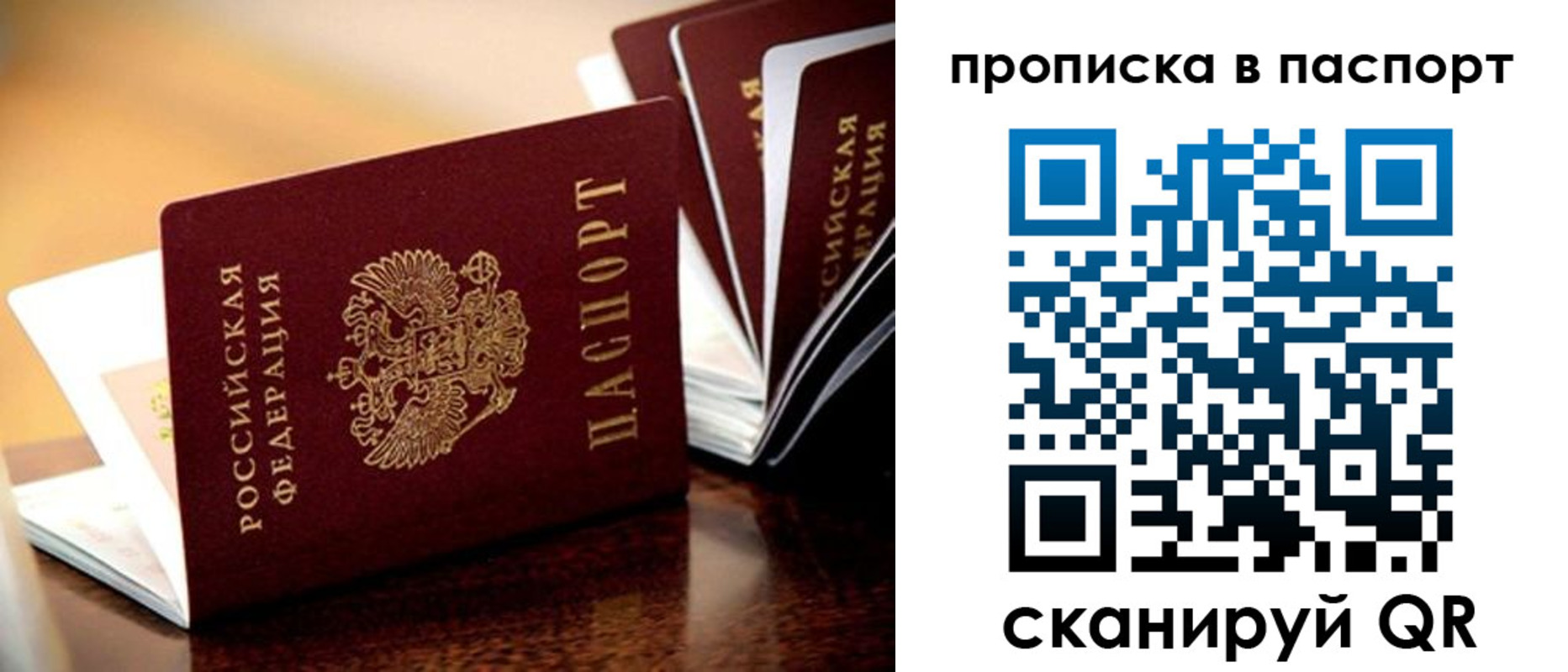 регистрация для школы в Таганроге