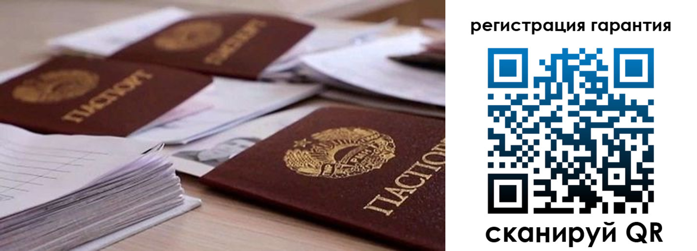 прописка штамп в Таганроге