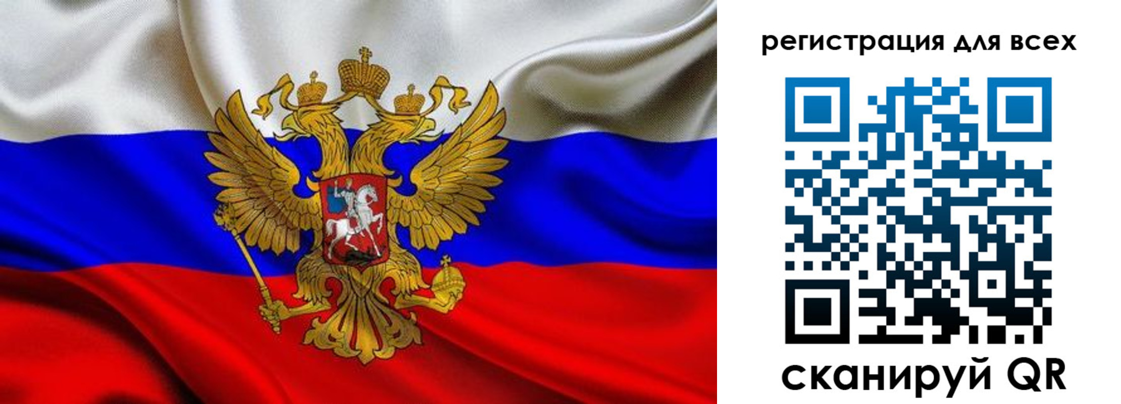 регистрация для школы в Таганроге