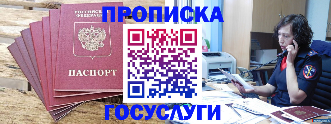 форма 3 в Таганроге