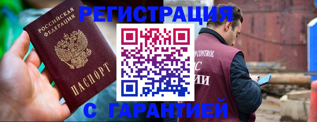 регистрация для дет. сада в Таганроге