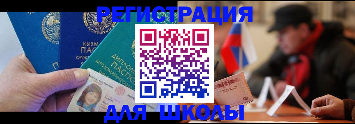пропишу в квартире в Таганроге